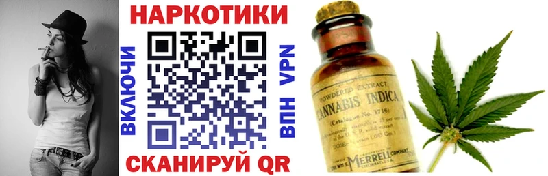 Названия наркотиков Павлово Каннабис А ПВП ГАШИШ