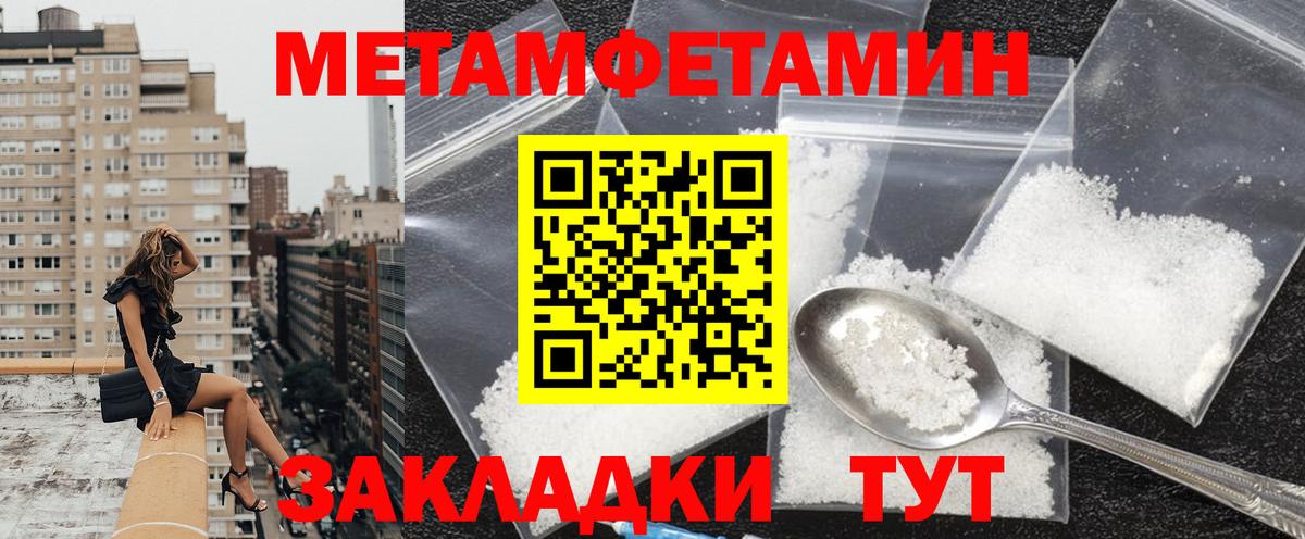 АМФ 97% Павлово