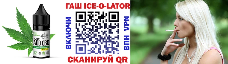 Еда ТГК конопля  Павлово 