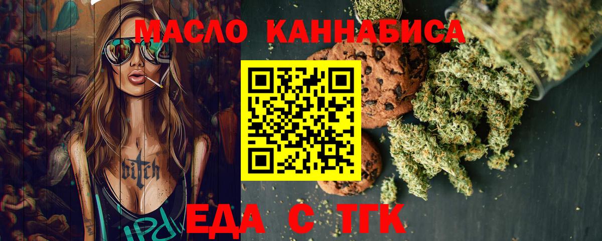 Павлово  Canna-Cookies марихуана  Вход с VPN 