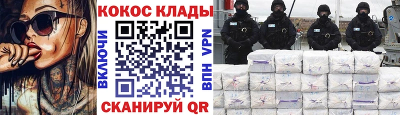 Кокаин Columbia Павлово