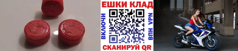 Экстази Дубай  Павлово 