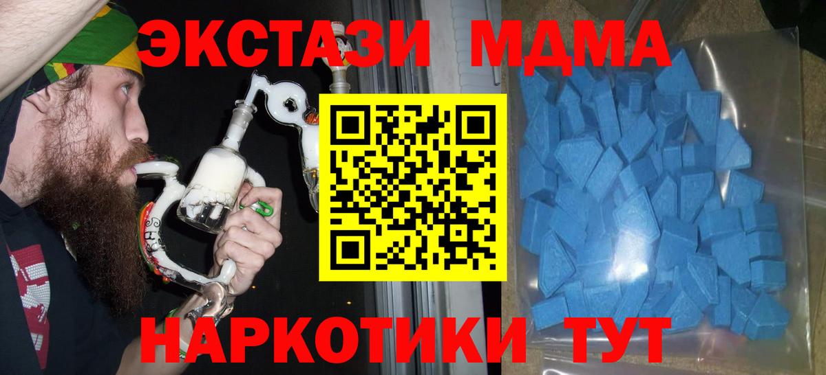 ЭКСТАЗИ бентли  Вход с VPN  Экстази DUBAI  Экстази  Павлово 