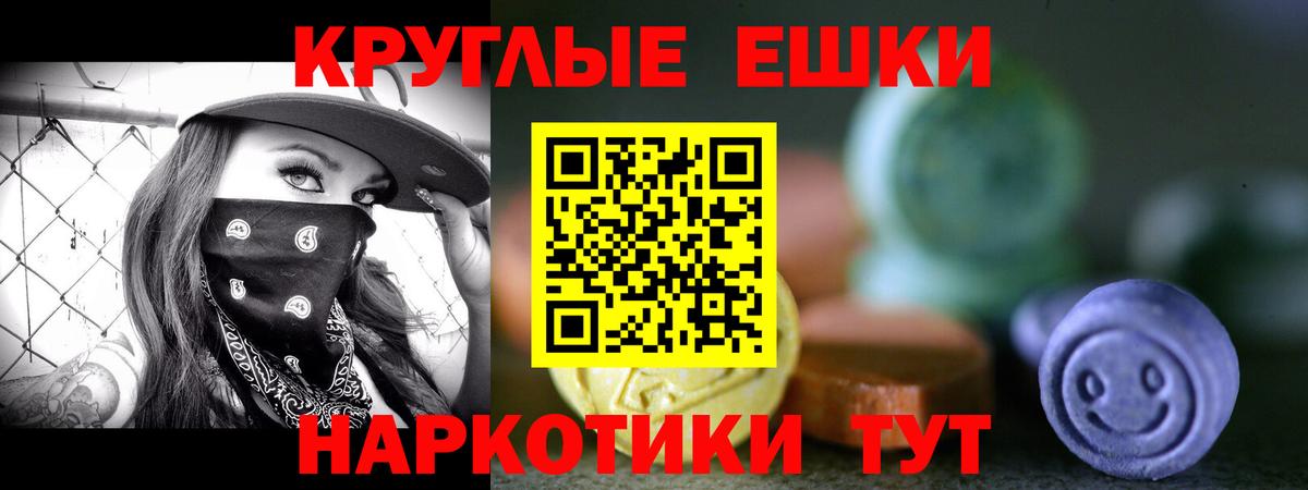 ЭКСТАЗИ Cube Павлово