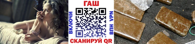 Гашиш hashish  KRAKEN ONION  Павлово 