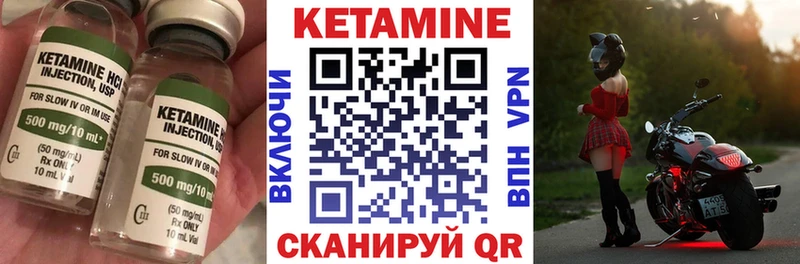 КЕТАМИН ketamine Павлово