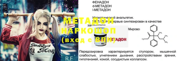бутират Протвино