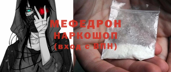 бутират Протвино
