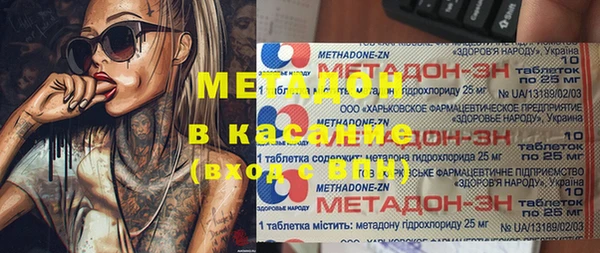 гидра Алзамай