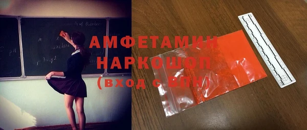 гидра Алзамай