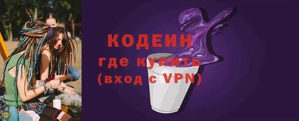 наркотики Пролетарск