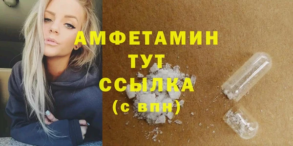 гидра Алзамай