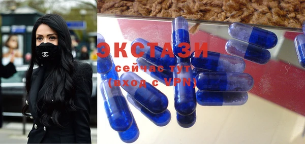 гидра Алзамай