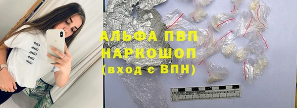 скорость mdpv Алексеевка