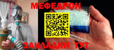 mdma Наро-Фоминск