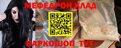mdma Наро-Фоминск