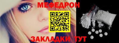 mdma Наро-Фоминск