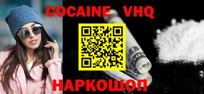 mdma Наро-Фоминск