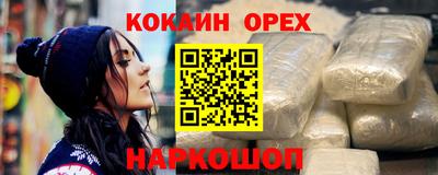 ECSTASY Нарткала