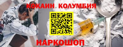 mdma Наро-Фоминск