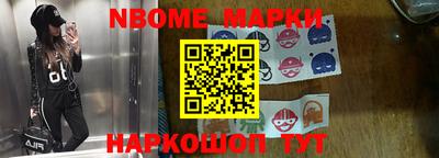 mdma Наро-Фоминск
