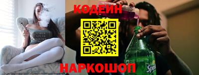 кокаин VHQ Нальчик