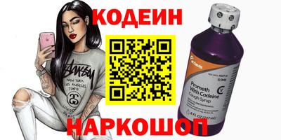 кокаин VHQ Нальчик