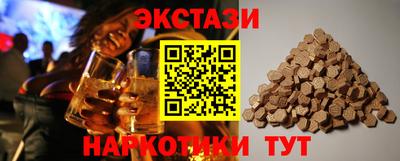 кокаин VHQ Нальчик
