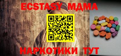 кокаин VHQ Нальчик