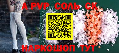 кокаин VHQ Нальчик