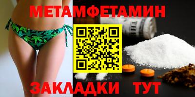 кокаин VHQ Нальчик