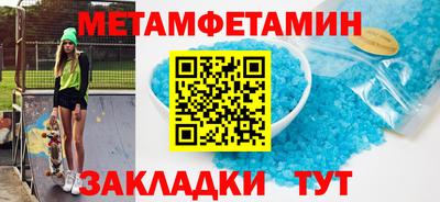 mdma Наро-Фоминск