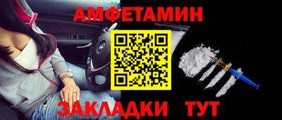 кокаин VHQ Нальчик