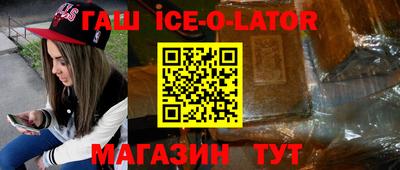 кокаин VHQ Нальчик