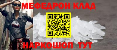 mdma Наро-Фоминск