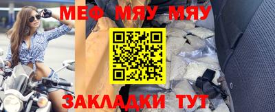 mdma Наро-Фоминск