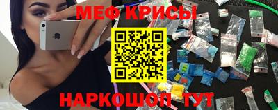 mdma Наро-Фоминск
