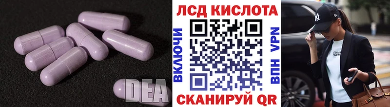 ЛСД экстази ecstasy  дарнет шоп  Павлово 