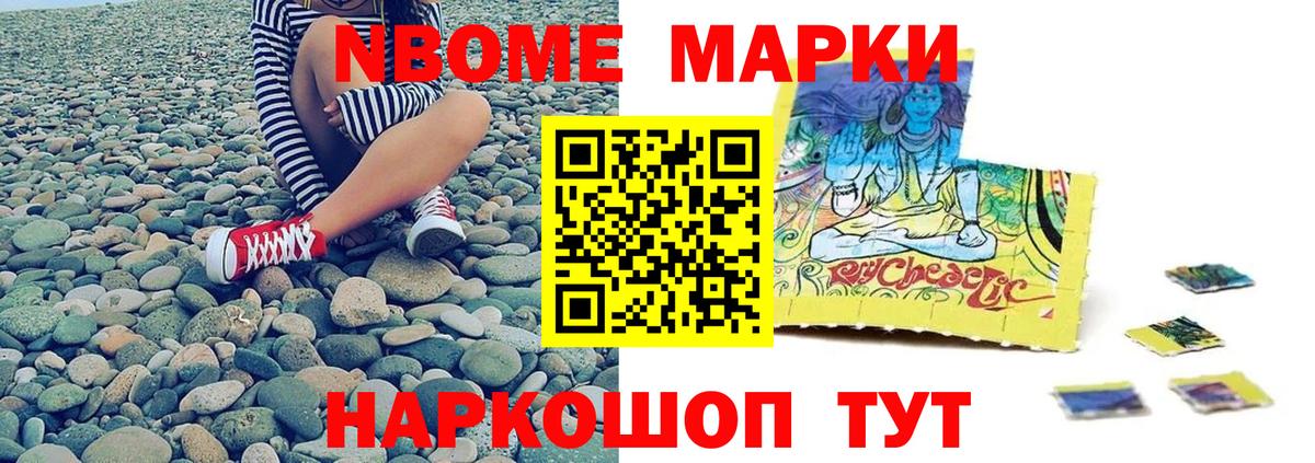 Лсд 25 экстази ecstasy Павлово