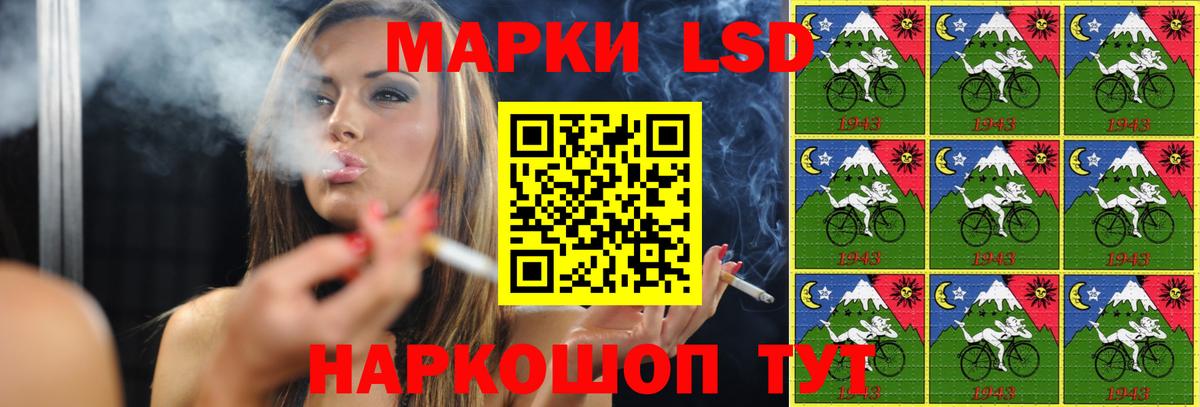 ЛСД экстази ecstasy  Лсд 25 экстази ecstasy  ЛСД экстази  Вход с VPN  Павлово 