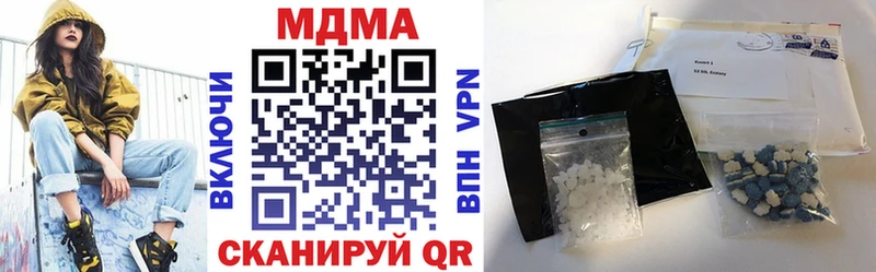 MDMA crystal  наркотики  blacksprut ONION  Павлово 