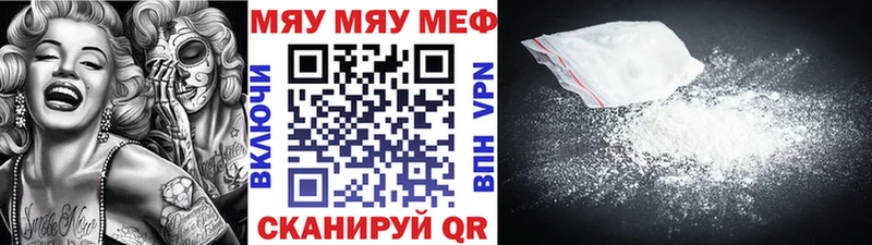Мефедрон VHQ  hydra ссылки  Павлово 