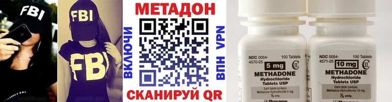 сколько стоит omg как войти Метадон мёд Павлово