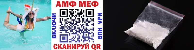 МЕТАМФЕТАМИН пудра что такое наркотик Павлово