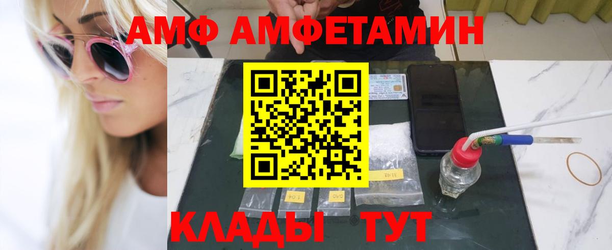 МЕТАМФЕТАМИН мет  МЕТАМФЕТАМИН мет  Первитин  Павлово  Вход с VPN 