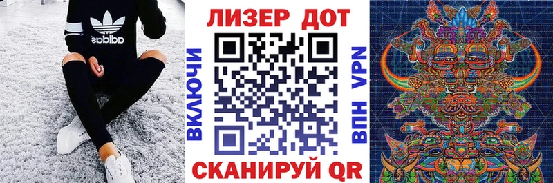 дарнет шоп  Павлово  мега сайт  Марки NBOMe 1,8мг 
