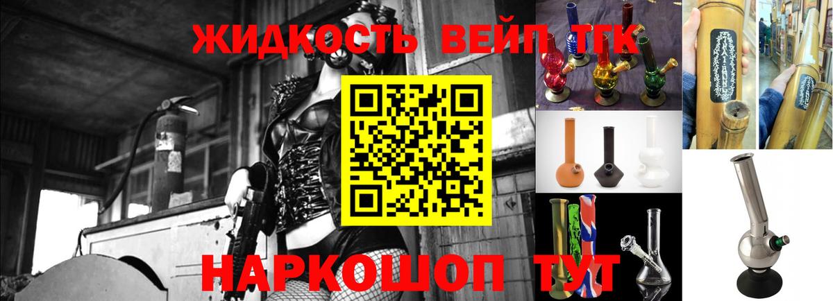 ГАШ  МДМА  Магазин наркотиков  Мефедрон кристаллы  Вход с VPN  Павлово  Бошки Шишки 