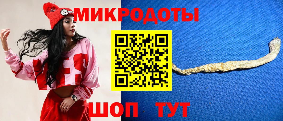 МЕФ Павлово