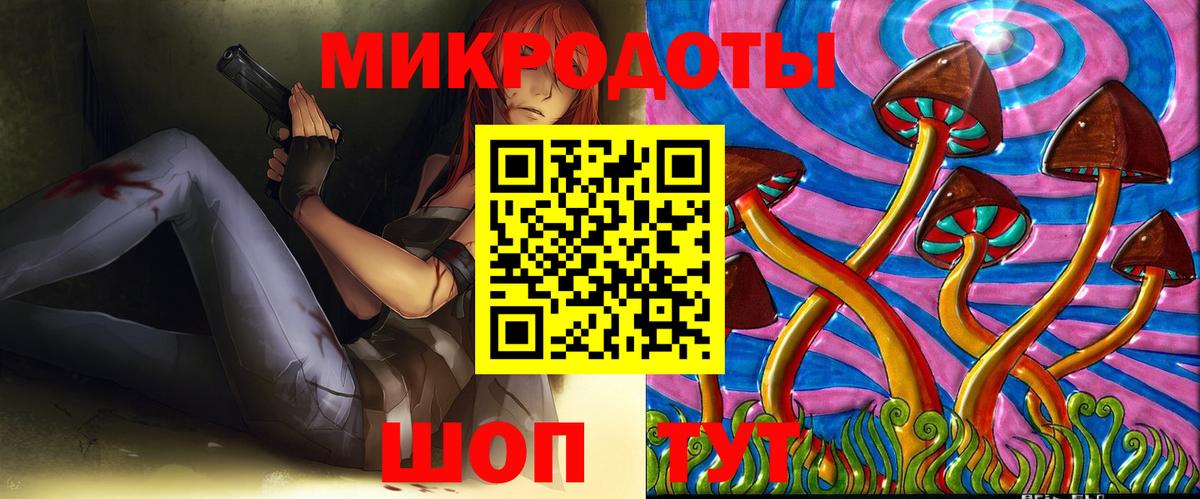 Галлюциногенные грибы ЛСД  Вход с VPN  Павлово  Псилоцибиновые грибы GOLDEN TEACHER 