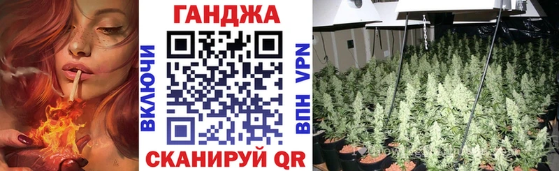 Марихуана Ganja  что такое наркотик  маркетплейс наркотические препараты  Павлово 